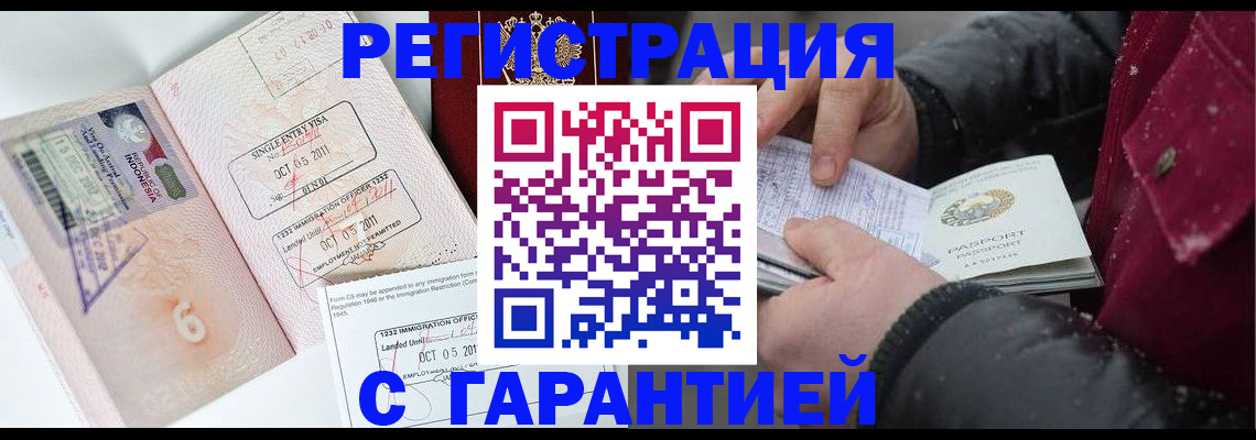 где прописаться в Сясьстрое