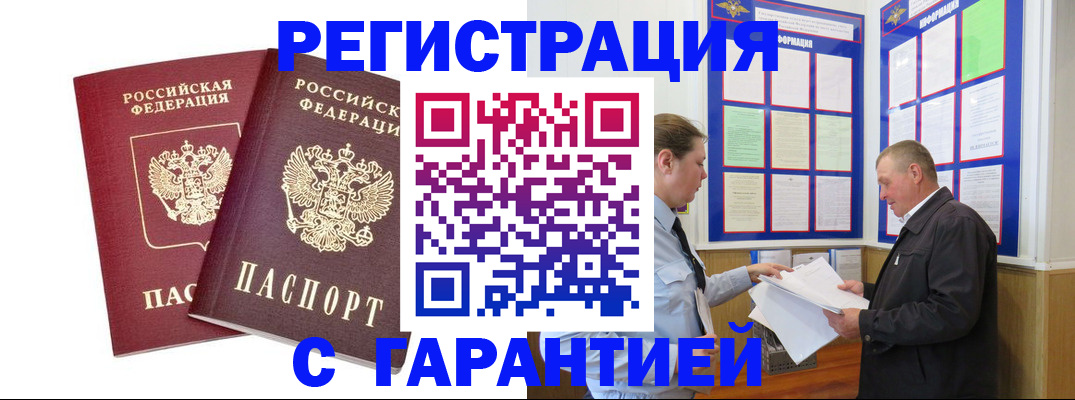 регистрация для дет. сада в Сясьстрое